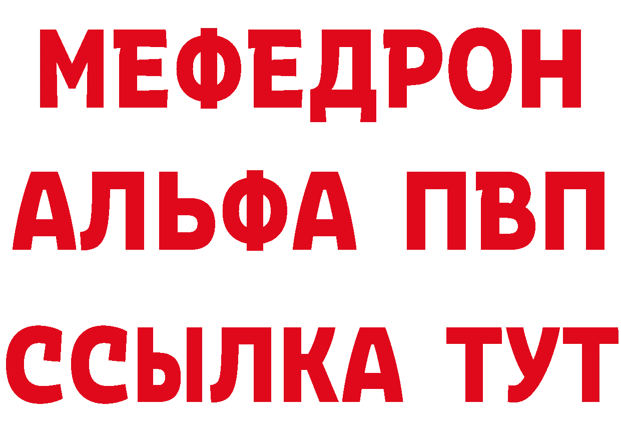 ГАШ убойный зеркало площадка ОМГ ОМГ Электрогорск